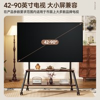 FENGKUN 通用电视支架移动落地挂架旋转移动推车适用海信小米等657586英寸