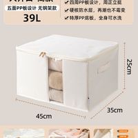 太力 牛津布百纳箱 衣物收纳箱