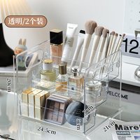 SIVASS 希维思 亚克力透明化妆品收纳盒