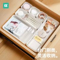 DREX几仓 抽屉分格收纳盒 XXL 34*25.5*5cm
