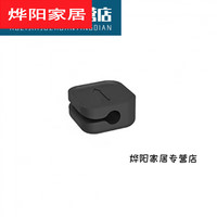 默然诺尔 磁吸理线器 黑色 1个装 收纳用品