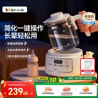 小熊 全玻璃恒温水壶 1.3L