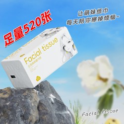 纸甄优品 .家用实惠大包抽纸520张*5包