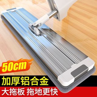 佳帮手 50cm铝合金免手洗平板拖把