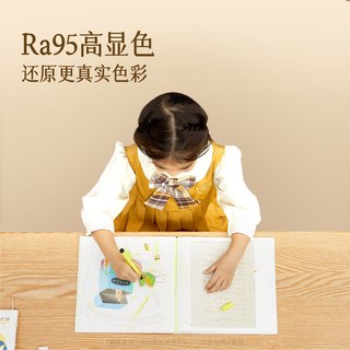 OPPLE/欧普照明 铭宇III系列吸顶灯