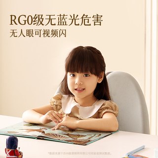 OPPLE/欧普照明 铭宇III系列吸顶灯