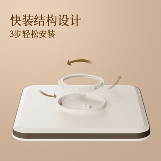 OPPLE/欧普照明 铭宇III系列吸顶灯