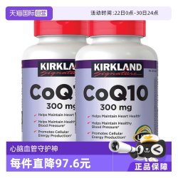 科克兰 美国原装进口Kirkland柯克兰辅酶Q10胶囊300mg/100粒两件