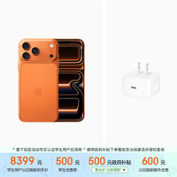 Apple iPhone 17 Pro Max 5G手机 256GB 星宇橙
