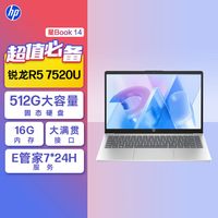 移动端：惠普 星Book 15 七代锐龙版 15.6英寸 轻薄本