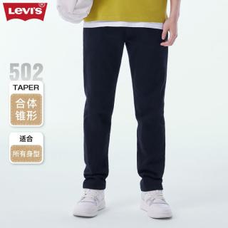 限尺码：Levi's 【低腰显瘦】502锥型牛仔裤