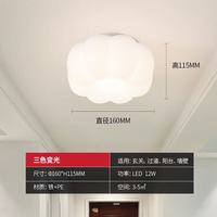 雷士 LED吸顶灯 奶油风花型 12W 卧室玄关书房照明
