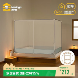 美朵嘉 2024婴儿防摔蚊帐架1.8x2米床家用A类母婴加密加厚三开门浅蓝