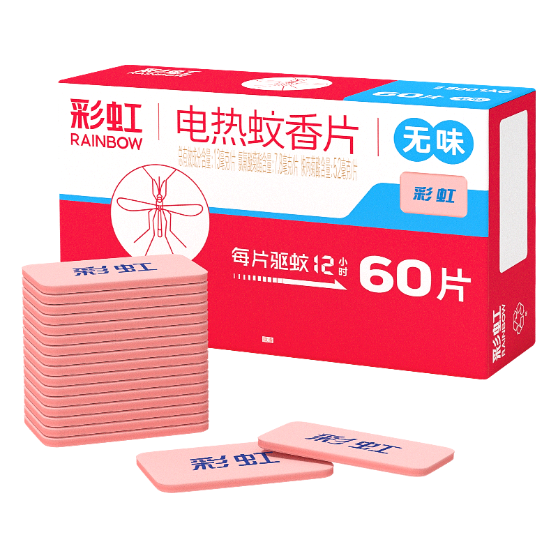 RAINBOW/彩虹 电蚊香片驱蚊片补充装 60片