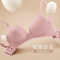 金三塔 真丝内里 无痕聚拢文胸 性感薄款