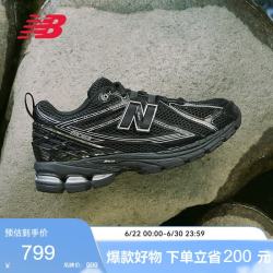 new balance 23年男鞋女鞋1906R系列透气复古休闲老爹鞋M1906RCH 42