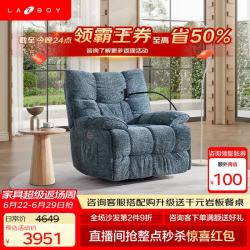 乐至宝 懒人沙发电动手机支架按摩功能单椅北极星加州蓝