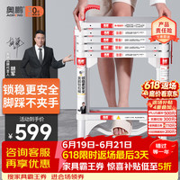 奥鹏 六步人字梯 铝合金折叠可伸缩登高梯 户外家用工程梯