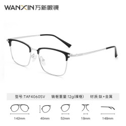 万新 WAN XIN/万新 非球面 近视眼镜片  非球面镜片 其它