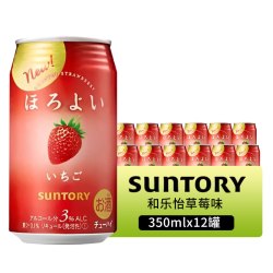 三得利 horoyoi和乐怡预调鸡尾酒樱桃味12罐低度果酒330ml国产