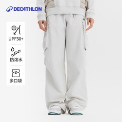 迪卡侬 SPW城市机能工装裤男女宽松防晒防泼水户外休闲运动裤SAP1