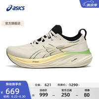 亚瑟士 男鞋缓震跑鞋耐磨运动鞋回弹透气跑步鞋 GEL-NIMBUS 26 浅棕色/黑色 41.5