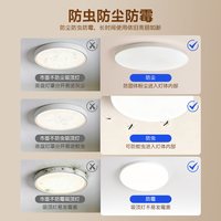 正泰 LED吸顶灯 简约薄款三防灯具