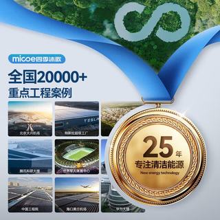 四季沐歌 全光谱护眼 LED吸顶灯