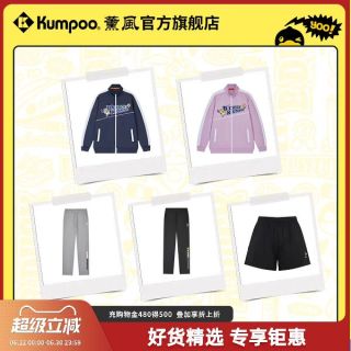 KUMPOO 休闲百搭 连帽卫衣长裤套装