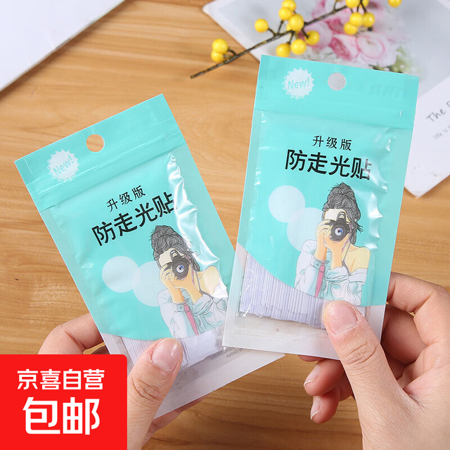 无品牌 女士防走光贴条头巾贴无痕一字肩领口防滑隐形遮胸贴 10贴1包小号