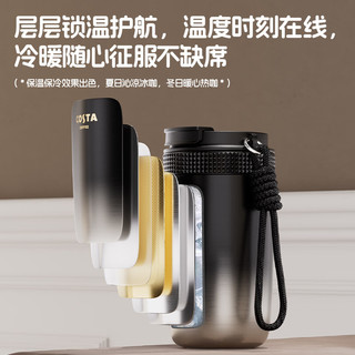 COSTA/咖世家咖啡 滴滤保温杯 410ml 黑金