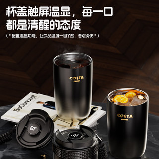 COSTA/咖世家咖啡 滴滤保温杯 410ml 黑金