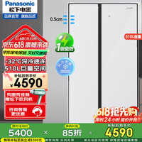 Panasonic 510L大容量超薄嵌入式对开门家用电冰箱 风冷无霜一级能效 钢化玻璃面板 NR-B521PG/B