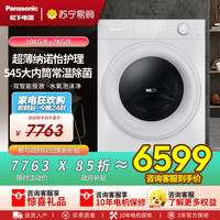 Panasonic XQG100-M2JD1