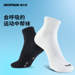 迪卡侬 跑步袜吸汗透气速干中筒薄款运动袜短袜装备3双装355781