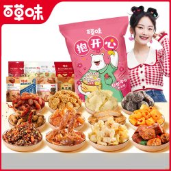 百草味 巨型零食大礼包2.579kg 休闲食品
