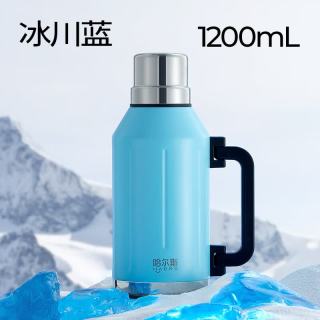 HAERS 真空家保温壶大容量1.2L