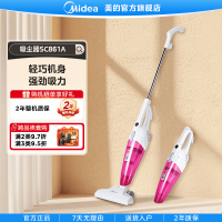 美的 家用小型手持式吸尘器大吸力宠物有线吸尘器室内大功率SC861A