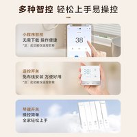 美的 GT12 风暖浴霸