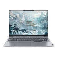 联想 ThinkBook 14 锐龙R7处理器 轻薄笔记本电脑