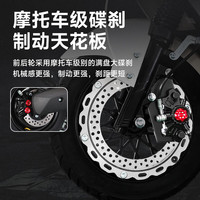 控可程 苍穹 72V石墨烯电池 NFC智能电摩 顶配版