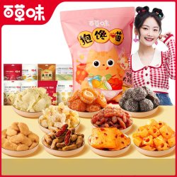 百草味 巨型零食大礼包 休闲食品 1.535kg