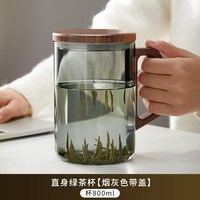 启润 月牙过滤玻璃杯 300ml 泡茶杯