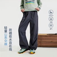 NAUTICA/诺帝卡 凉感防晒抗湿儿童长裤 深灰色 165