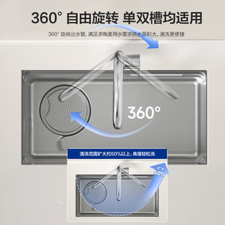 箭牌 304不锈钢拉丝 360度旋转 冷热 厨房水龙头