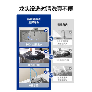 箭牌 304不锈钢拉丝 360度旋转 冷热 厨房水龙头