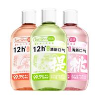 皎洁 益生菌漱口水