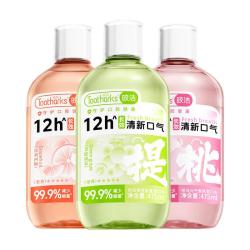 皎洁 益生菌漱口水