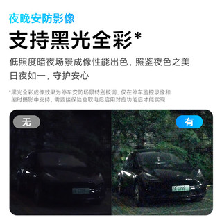 70迈 本田行车记录仪 免接线 CR-V/雅阁/思域/英仕派/型格 2026款