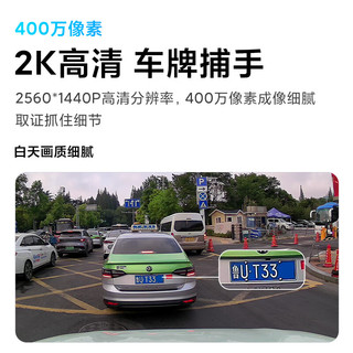 70迈 本田行车记录仪 免接线 CR-V/雅阁/思域/英仕派/型格 2026款